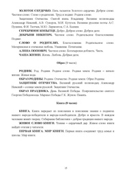 следующая страница →