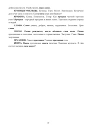 следующая страница →