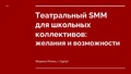 Миниатюра для версии от 15:52, 19 мая 2026