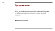 следующая страница →