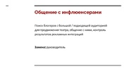следующая страница →