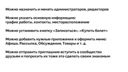 следующая страница →