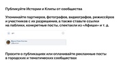 следующая страница →