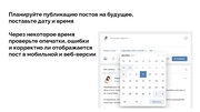 следующая страница →