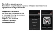 следующая страница →
