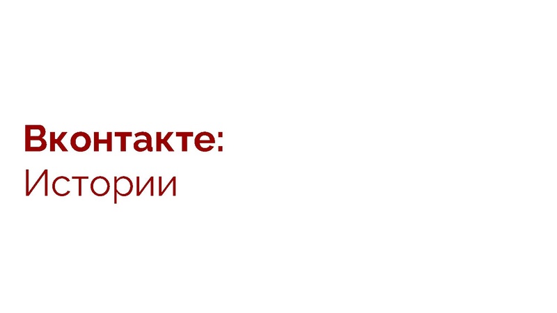Файл:Театральный SMM для школьных коллективов желания и возможности.pdf