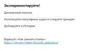 следующая страница →