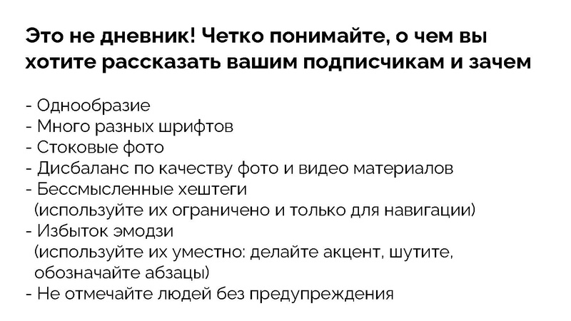 Файл:Театральный SMM для школьных коллективов желания и возможности.pdf