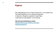 следующая страница →