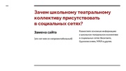 следующая страница →