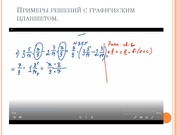 следующая страница →