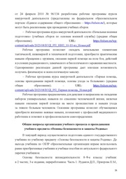 следующая страница →