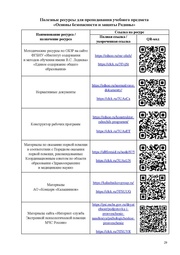 следующая страница →
