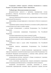 следующая страница →