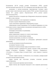 следующая страница →