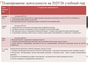 следующая страница →