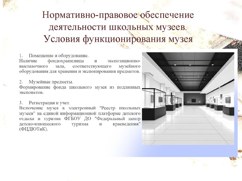 Файл:1. МК 1 23.12.2025.pdf