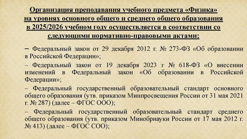 Файл:Выступление ГМО Чигаева Т.Г..pdf