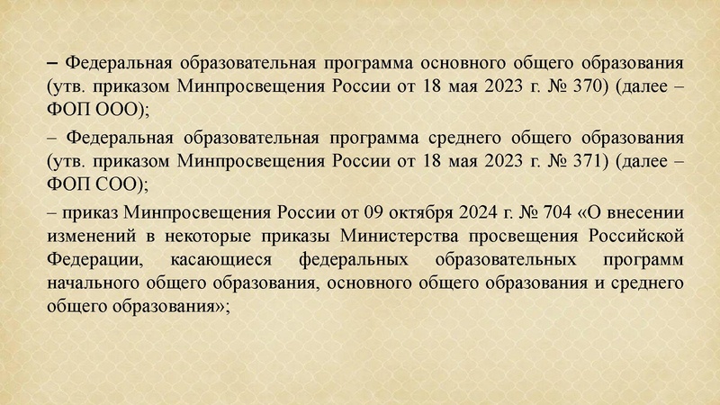 Файл:Выступление ГМО Чигаева Т.Г..pdf