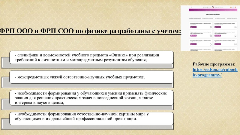 Файл:Выступление ГМО Чигаева Т.Г..pdf