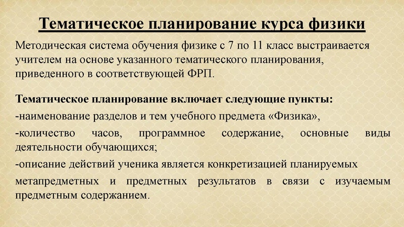 Файл:Выступление ГМО Чигаева Т.Г..pdf