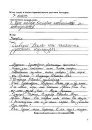 ← предыдущая страница