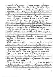 следующая страница →