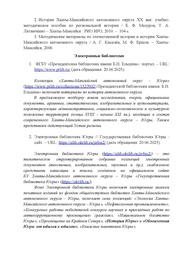 следующая страница →