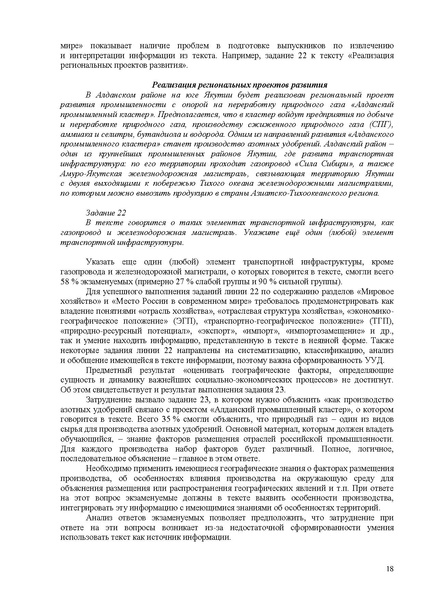 Файл:Gg mr 2025.pdf