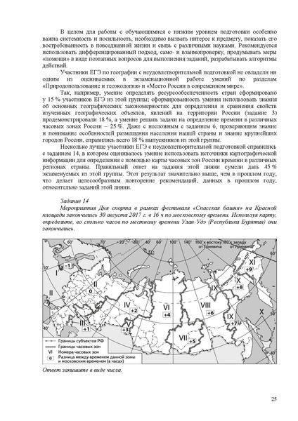 Файл:Gg mr 2025.pdf
