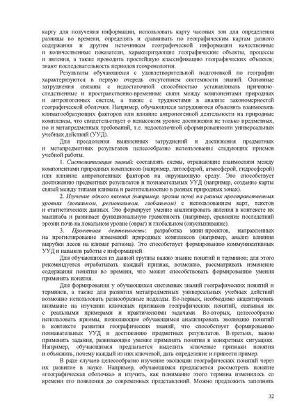 Файл:Gg mr 2025.pdf