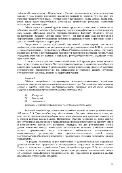 Файл:Gg mr 2025.pdf