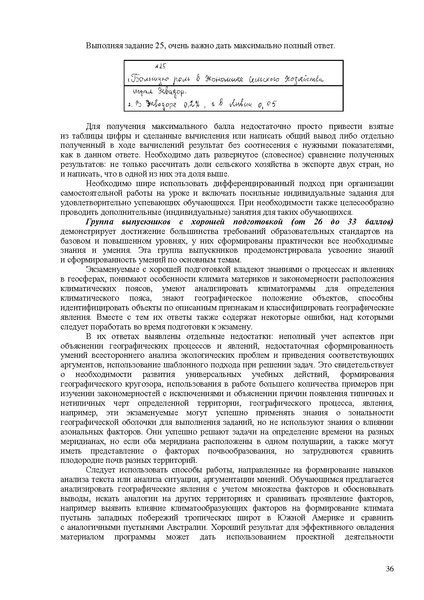 Файл:Gg mr 2025.pdf