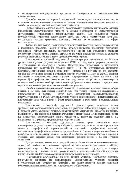 Файл:Gg mr 2025.pdf