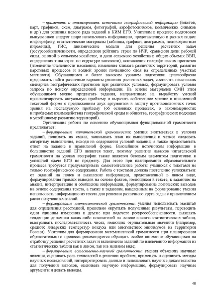 Файл:Gg mr 2025.pdf