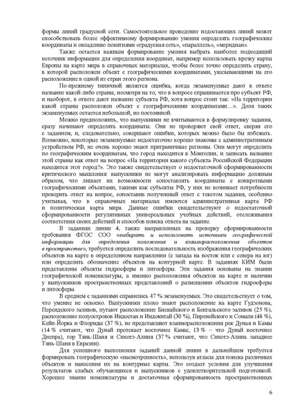 Файл:Gg mr 2025.pdf