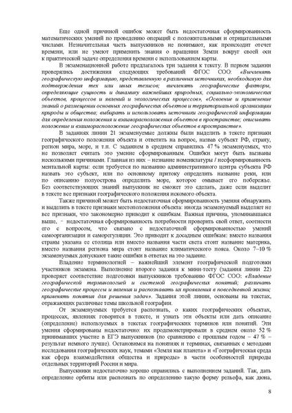 Файл:Gg mr 2025.pdf