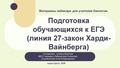 Миниатюра для версии от 11:24, 4 мая 2026