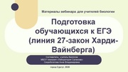 ← предыдущая страница