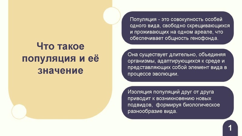 Файл:Вебинар ЕГЭ 2026 закон Харди- Вайнберга Скоробогатова А.В..pdf