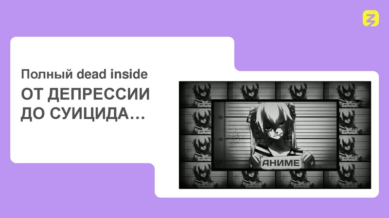 Файл:Деструктивные молодежнве субкультуры.pdf