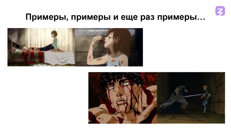 Файл:Деструктивные молодежнве субкультуры.pdf