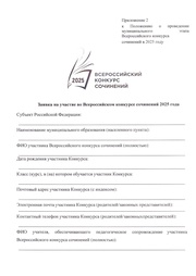 следующая страница →