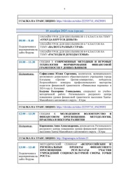 следующая страница →