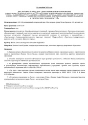 следующая страница →
