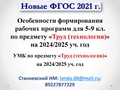 Миниатюра для версии от 13:12, 19 сентября 2024