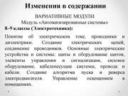 следующая страница →