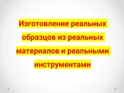 ← предыдущая страница