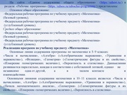 следующая страница →