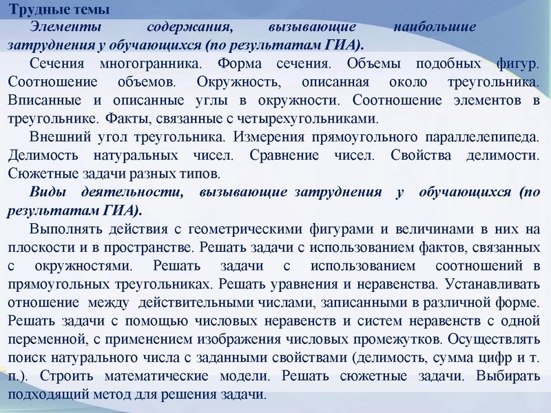 Файл:Вопрос 4..Громенюк АВ 18.09.2025.pdf